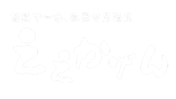 姫路で一番、適当な居酒屋 ええかげん